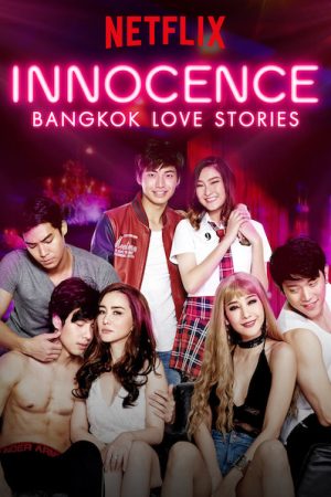 Xem phim Chuyện tình Bangkok Ngây thơ tập 12 PhimChill Thuyết Minh HD Vietsub Phim Thái Lan-Bangkok Love Stories Innocence