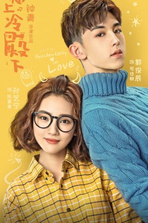 Xem phim Chọc phải điện hạ lạnh lùng tập 4 PhimChill Thuyết Minh HD Vietsub Phim Trung Quốc-Accidentally in Love