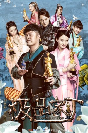 Phim Cực Phẩm Gia Đinh - Legend Of Ace PhimChill Vietsub (2016)