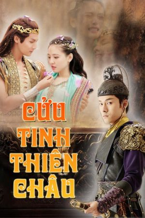 Phim Cửu Tinh Thiên Châu - An Oriental Odyssey PhimChill Vietsub (2018)