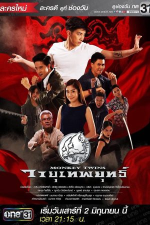 Xem phim Bộ đôi võ sư tập 12 PhimChill Thuyết Minh HD Vietsub Phim Thái Lan-Monkey Twins