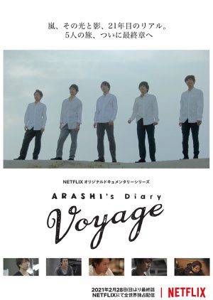 Phim ARASHI Nhật ký viễn dương - ARASHIs Diary Voyage PhimChill Vietsub (2019)