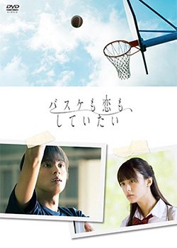 Phim Tôi Muốn Được Chơi Bóng Và Được Yêu Thương - Love And Basketball PhimChill Vietsub (2016)