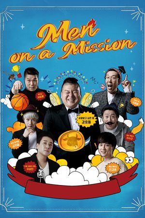 Phim Men on a Mission - Knowing Brothers PhimChill Vietsub (2015)