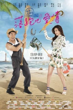 Phim Cô Dâu Bỏ Trốn - All You Need Is Love PhimChill Vietsub (2015)