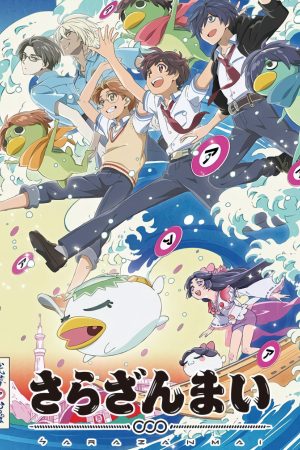 Phim Sarazanmai - Lời Nguyền Của Kappa PhimChill Vietsub (2019)