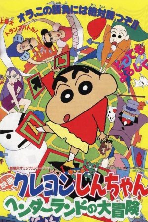 Phim Crayon Shin chan Cuộc Phiêu Lưu Tuyệt Vời Ở Henderland - Crayon Shin chan PhimChill Vietsub (1996)