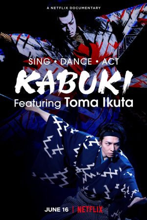 Phim Ikuta Toma Thử thách ca vũ kỹ - Sing Dance Act Kabuki featuring Toma Ikuta PhimChill Vietsub (2022)