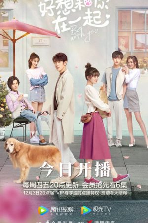 Phim Rất Muốn Ở Bên Anh - Be With You PhimChill Vietsub (2020)