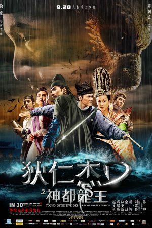 Phim Địch Nhân Kiệt Rồng Biển Trỗi Dậy - Young Detective Dee Rise of the sea dragon PhimChill Vietsub (2013)