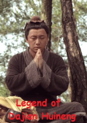 Phim Truyền Kỳ Lục Tổ Huệ Năng - Legend of Dajian Huineng PhimChill Vietsub (2018)