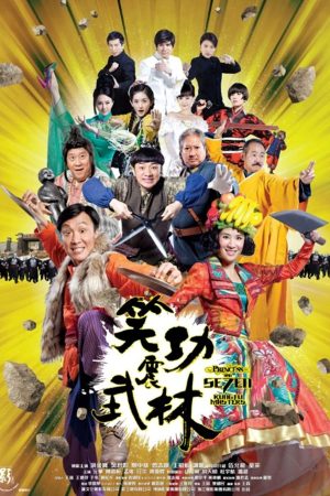 Phim Giang Hồ Thất Quái - Princess and Seven Kung Fu Masters PhimChill Vietsub (2013)