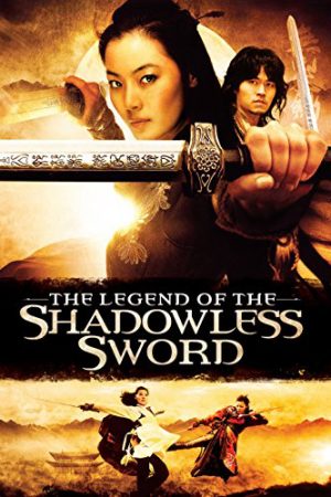 Phim Vô Ảnh Kiếm - Shadowless Sword PhimChill Vietsub (2005)