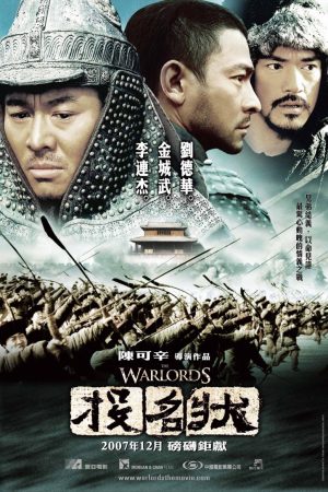 Phim Thống Lĩnh - The Warlords PhimChill Vietsub (2007)