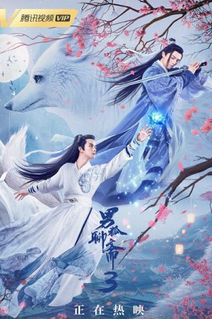 Phim Nam Hồ Liêu Trai 3 Trường Sinh Kiếp - The Male Fairy Fox Of Liao Zhai 3 PhimChill Vietsub (2022)