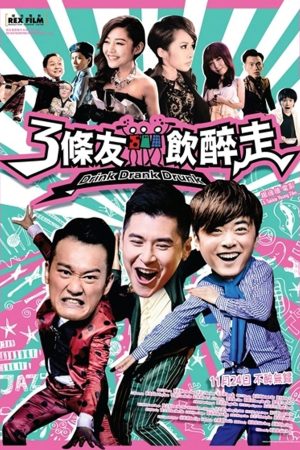 Phim Ba Gã Bợm Rượu - Drink Drank Drunk PhimChill Vietsub (2016)