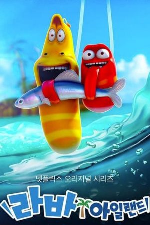 Phim Đảo ấu trùng ( 2) - Larva Island (Season 2) PhimChill Vietsub (2019)