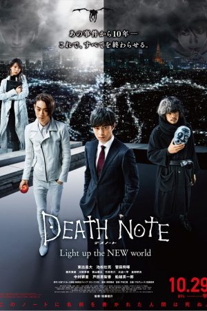 Phim Cuốn Sổ Tử Thần Cái Tên Cuối Cùng - Death Note 2 The Last Name PhimChill Vietsub (2006)