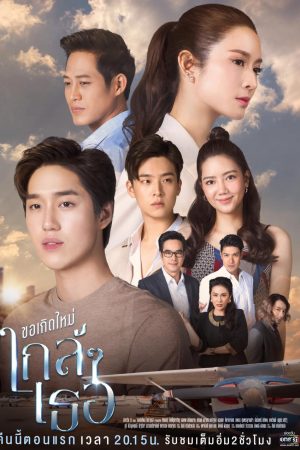 Phim Nguyện Tái Sinh Gần Bên Em - Kor Kerd Mai Klai Klai Ter PhimChill Vietsub (2019)