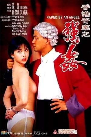 Phim Thiên Thần Sa Đọa 1 - Raped by an Angel PhimChill Vietsub (1993)