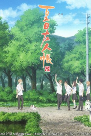 Phim Hữu Nhân Sổ Natsume Yuujinchou ( 6) - Natsume Yuujinchou Roku PhimChill Vietsub (2017)