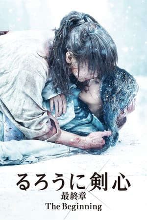 Phim Lãng Khách Kenshin Khởi Đầu - Rurouni Kenshin The Beginning PhimChill Vietsub (2021)