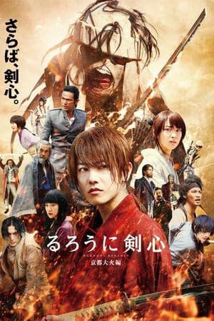 Phim Lãng khách Kenshin 2 Đại Hỏa Kyoto - るろうに剣心 京都大火編Rurouni Kenshin Part II Kyoto Inferno PhimChill Vietsub (2014)