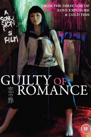 Phim Đam Mê Tội Lỗi - Guilty Of Romance PhimChill Vietsub (2011)