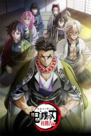 Phim Thanh Gươm Diệt Quỷ Đại Trụ Đặc Huấn - Kimetsu no Yaiba SS4 Kimetsu no Yaiba Hashira Geiko hen Demon Slayer Kimetsu no Yaiba Hashira Training Arc Kimetsu no Yaiba Season 4 PhimChill Vietsub (2024)