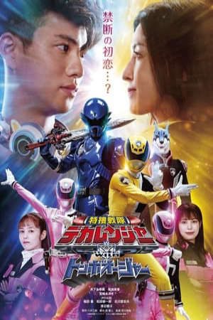 Xem phim Tokusou Sentai Dekaranger with Tombo Ohger tập full PhimChill Thuyết Minh HD - Vietsub Phim Nhật Bản-特捜戦隊デカレンジャーｗｉｔｈトンボオージャー