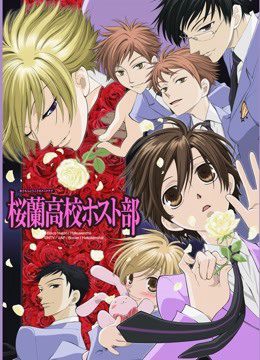 Phim Ouran High School Host Club - Ouran High School Host Club PhimChill Vietsub (2022)