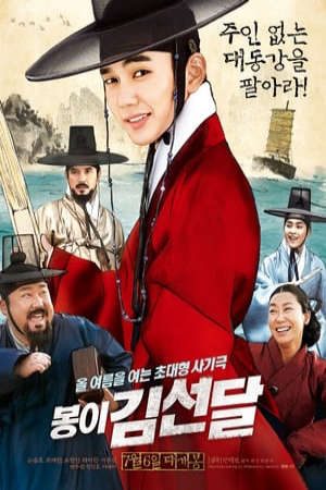 Phim Bộ Tứ Lừa Đảo - Seondal The Man Who Sells The River PhimChill Vietsub (2016)