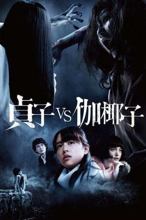 Phim Ma Nữ Đại Chiến - Sadako vs Kayako PhimChill Vietsub (2016)