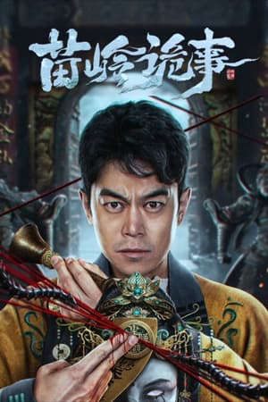 Phim Miêu Lĩnh Quỷ Sự - 苗岭诡事horror legend of miao ling PhimChill Vietsub (2024)