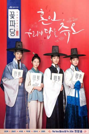 Phim Biệt Đội Hoa Hòe Trung Tâm Mai Mối Joseon - Flower Crew Joseon Marriage Agency PhimChill Vietsub (2019)