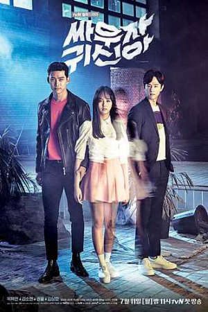 Phim Chiến Nào Ma Kia - Bring it on Ghost PhimChill Vietsub (2016)