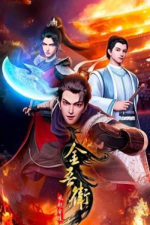 Phim Kim Ngô Vệ Phong Khởi Kim Lăng - 金吾卫之风起金陵Jin Wu Wei Zhi Feng Qi Jin Ling PhimChill Vietsub (2024)