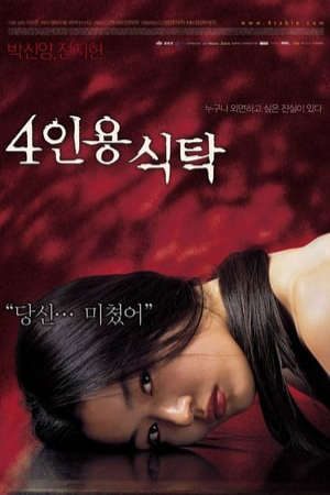 Xem phim Khách Không Mời (2009) tập full PhimChill Thuyết Minh HD - Vietsub Phim Hàn Quốc-4인용 식탁The Uninvited