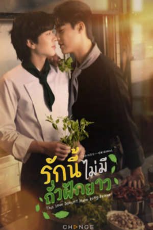 Xem phim Tình Yêu Này Không Có Đậu Đũa tập 5 PhimChill Thuyết Minh HD - Vietsub Phim Thái Lan-This Love Doesnt Have Long Beans