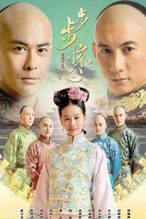 Xem phim Bộ Bộ Kinh Tâm tập 22 PhimChill Thuyết Minh HD - Vietsub Phim Trung Quốc-Scarlet Heart