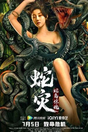 Phim Xà Đảo Kinh Hoàng - Snake Lady PhimChill Vietsub (2022)