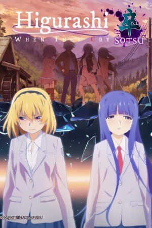 Phim Khi Ve Sầu Khóc kết - Higurashi no Naku Koro ni Sotsu PhimChill Vietsub (2021)