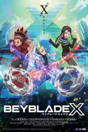 Phim Beyblade X - ベイブレードエックス PhimChill Vietsub (2023)