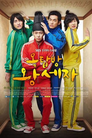 Phim Hoàng Tử Gác Mái - Rooftop Prince PhimChill Vietsub (2012)