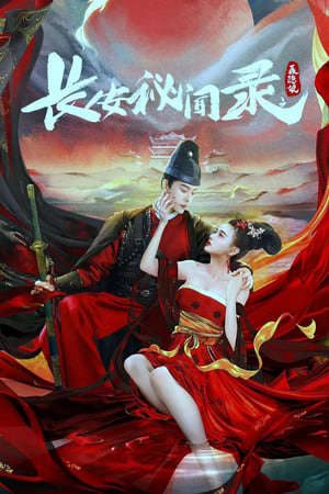 Phim Trường An Bí Văn Lục Nhiếp Ẩn Nương - 长安秘闻录之聂隐娘A LOVE STORY OF ASSASSIN PhimChill Vietsub (2024)