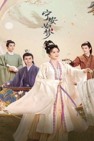 Phim Ninh An Như Mộng - Story of Kunning Palace PhimChill Vietsub (2023)