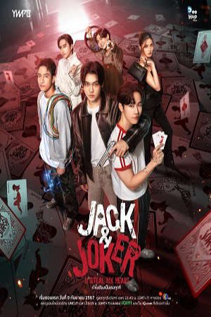 Xem phim Jack And Joker Người Đánh Cắp Trái Tim Tôi tập 10 PhimChill Thuyết Minh HD - Vietsub + Thuyết Minh Phim Thái Lan-Jack Joker U Steal My Heart