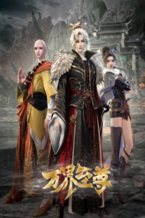 Phim Vạn Giới Chí Tôn - Wan Jie Zhizun The Emperor of Myriad Realms Myriad Realm Supreme PhimChill Vietsub (2022)