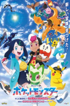 Phim Pokemon (2023) - Pokémon Horizons The Series Pokemon Liko to Roy no Tabidachi Pocket Monsters Liko to Roy no Tabidachi Pokemon Horizons Liko and Roys Departure PhimChill Vietsub (2023)