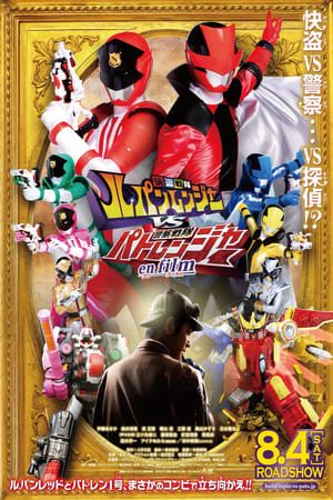 Xem phim Chiến Đội Lupinranger VS Chiến Đội Patranger tập 33 PhimChill Thuyết Minh HD Vietsub Phim Nhật Bản-Gentleman Thief Sentai Lupinranger VS Police Sentai Patranger